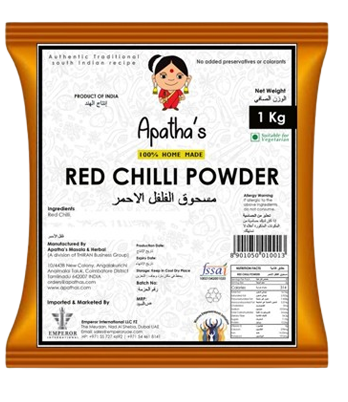 Chilli Powder 1 Kg